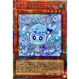 マルチャミーフワロス【プリズマティックシークレット】{LOCH-JP047}《モンスター》