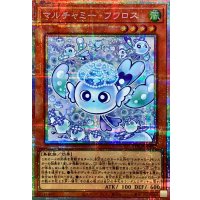 〔状態A-〕マルチャミーフワロス【プリズマティックシークレット】{LOCH-JP047}《モンスター》