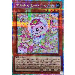 画像1: マルチャミーニャルス【プリズマティックシークレット】{LOCH-JP048}《モンスター》