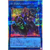 WPファンシーボール【プリズマティックシークレット】{LOCH-JP026}《リンク》