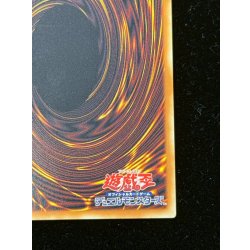 画像11: スタージャンクシンクロン【グランドマスター】{LOCH-JP008}《モンスター》