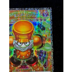 画像4: スタージャンクシンクロン【グランドマスター】{LOCH-JP008}《モンスター》