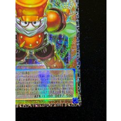 画像6: スタージャンクシンクロン【グランドマスター】{LOCH-JP008}《モンスター》