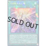 〔状態A-〕切り裂かれし闇【コレクターズ】{LOCH-JP078}《魔法》