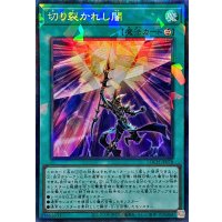 切り裂かれし闇【コレクターズ】{LOCH-JP078}《魔法》