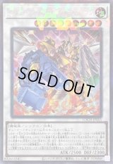 〔状態A-〕パワーツールブレイバードラゴン【コレクターズ】{LOCH-JP055}《シンクロ》