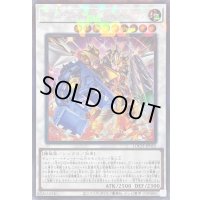 〔状態A-〕パワーツールブレイバードラゴン【コレクターズ】{LOCH-JP055}《シンクロ》