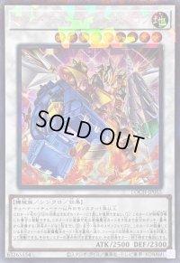 〔状態A-〕パワーツールブレイバードラゴン【コレクターズ】{LOCH-JP055}《シンクロ》