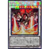 トライデントドラギオン【コレクターズ】{LOCH-JP054}《シンクロ》