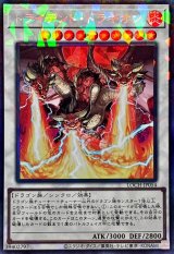 トライデントドラギオン【コレクターズ】{LOCH-JP054}《シンクロ》