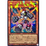 ジャンクアンカー【コレクターズ】{LOCH-JP050}《モンスター》