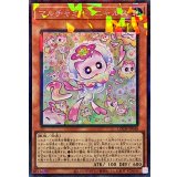 〔状態A-〕マルチャミーニャルス【コレクターズ】{LOCH-JP048}《モンスター》