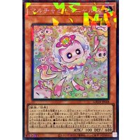 〔状態A-〕マルチャミーニャルス【コレクターズ】{LOCH-JP048}《モンスター》