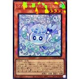 〔状態A-〕マルチャミーフワロス【コレクターズ】{LOCH-JP047}《モンスター》