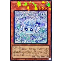 〔状態A-〕マルチャミーフワロス【コレクターズ】{LOCH-JP047}《モンスター》