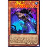 ガーディアンスライム【コレクターズ】{LOCH-JP039}《モンスター》