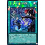 刻まれし魔の詠聖【コレクターズ】{LOCH-JP073}《魔法》