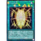 古の呪文【コレクターズ】{LOCH-JP070}《魔法》