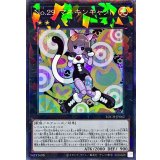 No29マネキンキャット【コレクターズ】{LOCH-JP062}《エクシーズ》