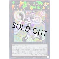 〔状態A-〕No29マネキンキャット【コレクターズ】{LOCH-JP062}《エクシーズ》