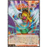 ハネクリボーサバティエルLV10【グランドマスター】{LOCH-JP006}《モンスター》