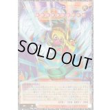 〔状態A-〕ハネクリボーサバティエルLV10【グランドマスター】{LOCH-JP006}《モンスター》