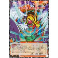 ハネクリボーサバティエルLV10【グランドマスター】{LOCH-JP006}《モンスター》