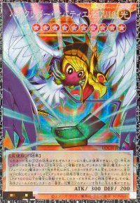 ハネクリボーサバティエルLV10【グランドマスター】{LOCH-JP006}《モンスター》