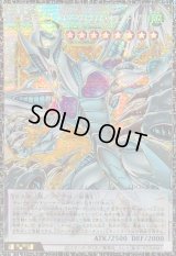 〔状態A-〕スターダストドラゴンヴィクテムサンクチュアリ【グランドマスター】{LOCH-JP007}《シンクロ》