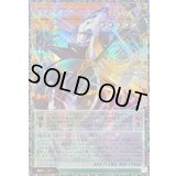 〔状態A-〕星読みの魔術師ホロスコープマジシャン【グランドマスター】{LOCH-JP014}《モンスター》