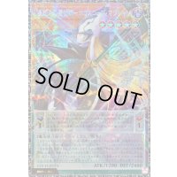 星読みの魔術師ホロスコープマジシャン【グランドマスター】{LOCH-JP014}《モンスター》