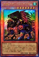 流離のグリフォンライダー【レリーフ】{LOCH-JP040}《モンスター》