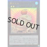 〔状態A-〕餅カエル【レリーフ】{LOCH-JP061}《エクシーズ》