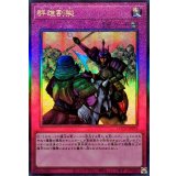 群雄割拠【レリーフ】{LOCH-JP079}《罠》