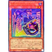 EMPグレニャード【レリーフ】{LOCH-JP049}《モンスター》