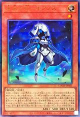 未来の柱キアノス【レリーフ】{LOCH-JP051}《モンスター》