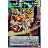 No39光の使者希望皇ホープ【OFプリズマティックシークレット】{LOCH-JP010}《エクシーズ》