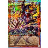 ガガガマジシャンガガガマジック【OFプリズマティックシークレット】{LOCH-JP011}《モンスター》