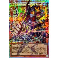 〔状態A-〕ガガガマジシャンガガガマジック【OFプリズマティックシークレット】{LOCH-JP011}《モンスター》