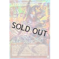 〔状態B〕ガガガマジシャンガガガマジック【OFプリズマティックシークレット】{LOCH-JP011}《モンスター》