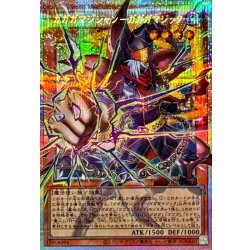 画像1: ガガガマジシャンガガガマジック【OFプリズマティックシークレット】{LOCH-JP011}《モンスター》