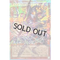 画像1: 〔状態B〕ガガガマジシャンガガガマジック【OFプリズマティックシークレット】{LOCH-JP011}《モンスター》