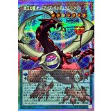 四天の龍オッドアイズペンデュラムドラゴン【OFプリズマティックシークレット】{LOCH-JP013}《モンスター》