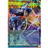 星読みの魔術師ホロスコープマジシャン【OFプリズマティックシークレット】{LOCH-JP014}《モンスター》