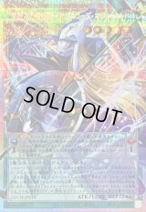 〔状態A-〕星読みの魔術師ホロスコープマジシャン【OFプリズマティックシークレット】{LOCH-JP014}《モンスター》