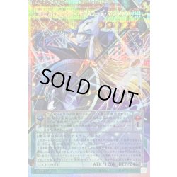 画像1: 星読みの魔術師ホロスコープマジシャン【OFプリズマティックシークレット】{LOCH-JP014}《モンスター》