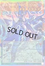 〔状態B〕星霜の魔術師アストログラフマジシャン【OFプリズマティックシークレット】{LOCH-JP015}《モンスター》