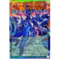 〔状態A-〕星霜の魔術師アストログラフマジシャン【OFプリズマティックシークレット】{LOCH-JP015}《モンスター》