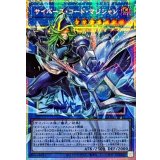 サイバースコードマジシャン【OFプリズマティックシークレット】{LOCH-JP017}《儀式》