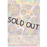 〔状態B〕増殖するクリボー!【OFプリズマティックシークレット】{LOCH-JP002}《モンスター》